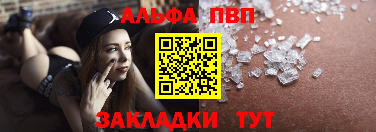 А ПВП СК Кировск