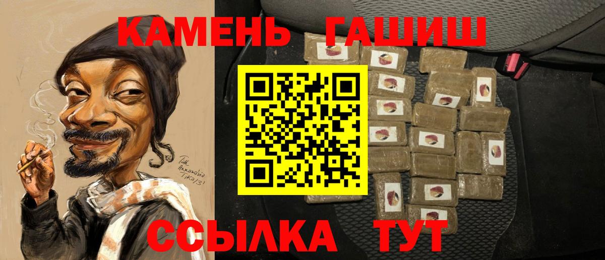 Гашиш VHQ Кировск