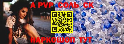 бошки Кунгур