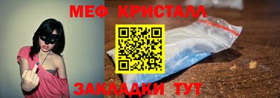 бошки Кунгур