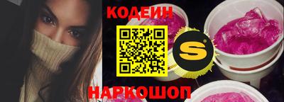 экстази Кулебаки
