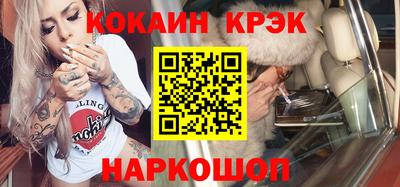 экстази Кулебаки