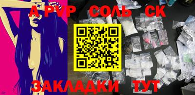 экстази Кулебаки