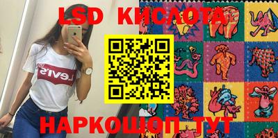 экстази Кулебаки