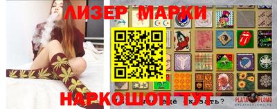 бошки Кунгур
