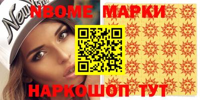 бошки Кунгур