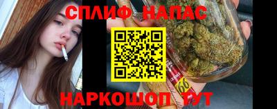 бошки Кунгур