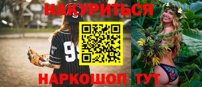 экстази Кулебаки