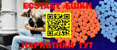 бошки Кунгур