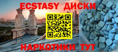 бошки Кунгур