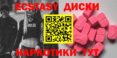 бошки Кунгур