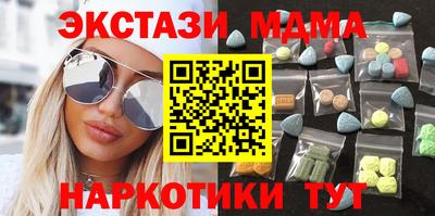 экстази Кулебаки