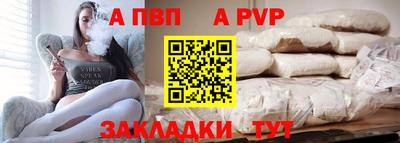 бошки Кунгур