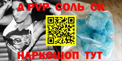 экстази Кулебаки