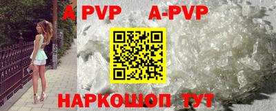 бошки Кунгур