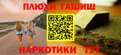 бошки Кунгур