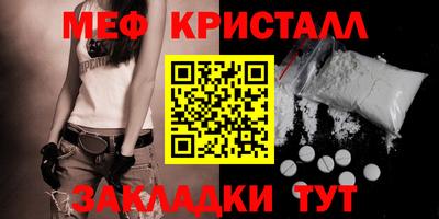 MDMA Premium VHQ Кумертау