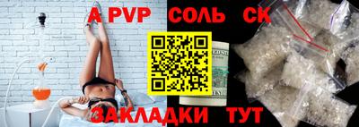 бошки Кунгур