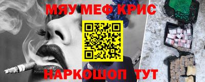 экстази Кулебаки