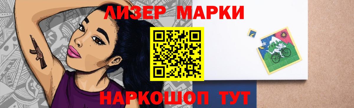 ОМГ ОМГ tor  ЛСД экстази кислота  Кировск  Вход с VPN  LSD-25 экстази ecstasy 