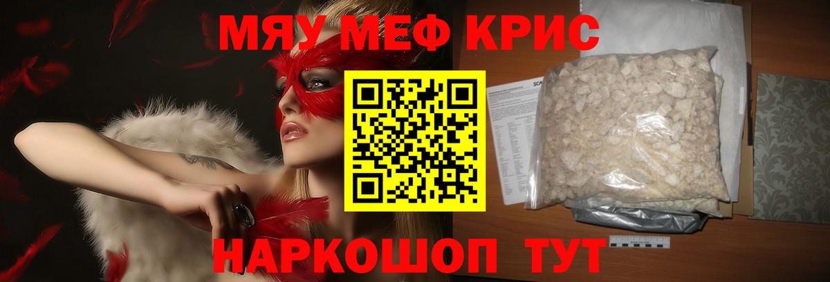 МЕФ  Кировск