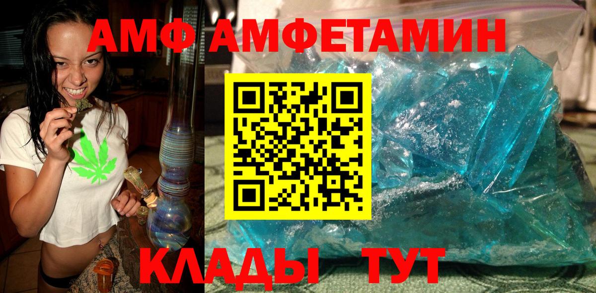 Метамфетамин  Вход с VPN  Кировск  Первитин витя  Первитин витя 