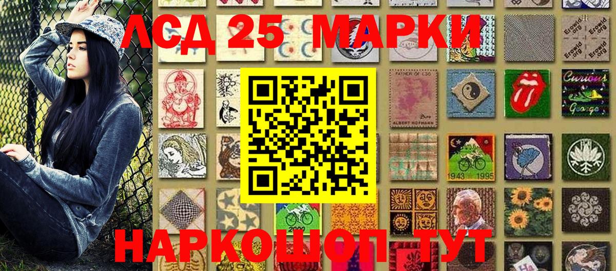 Марки N-bome 1,5мг  Вход с VPN  Марки N-bome 1,5мг  Кировск 