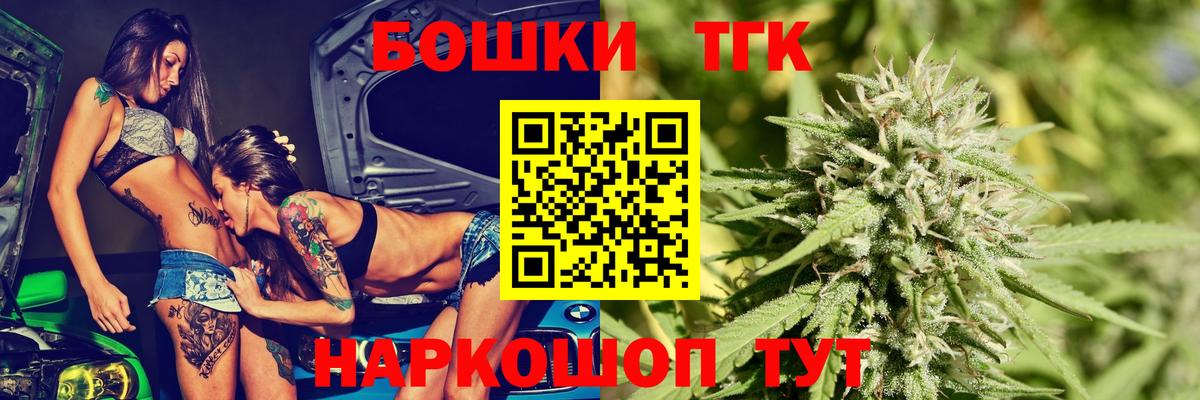 Кировск  Каннабис SATIVA & INDICA  Марихуана планчик  Вход с VPN  Бошки марихуана гибрид  Бошки марихуана семена 