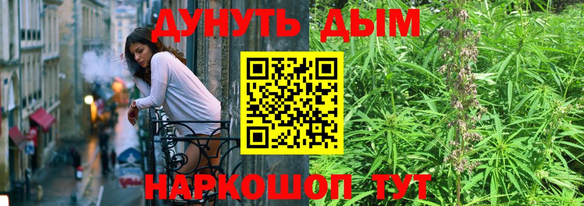 МАРИХУАНА LSD WEED Кировск
